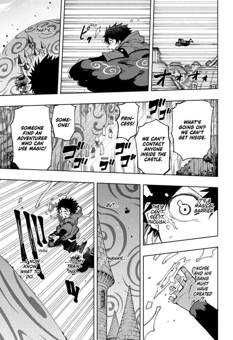 Kaigeki No Kinato 25 17