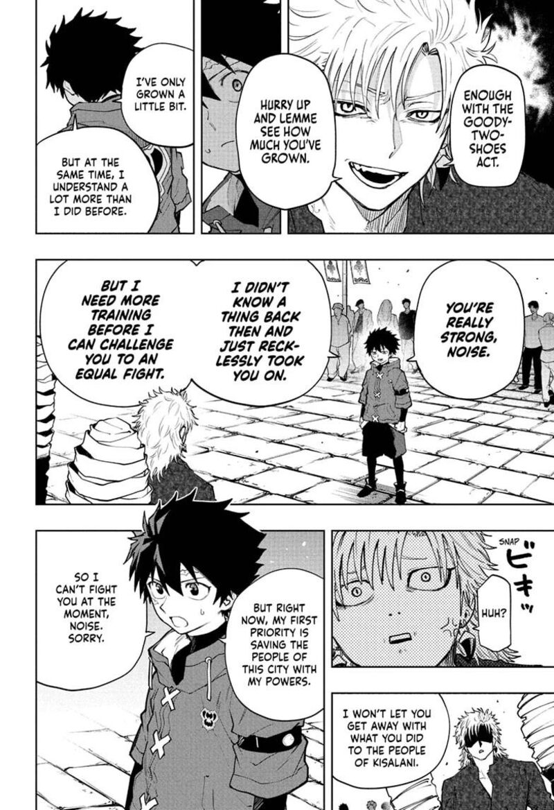 Kaigeki No Kinato 25 8