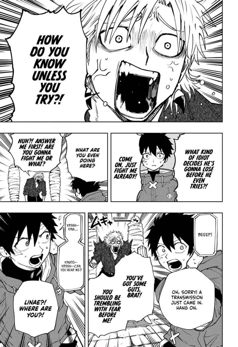 Kaigeki No Kinato 25 9