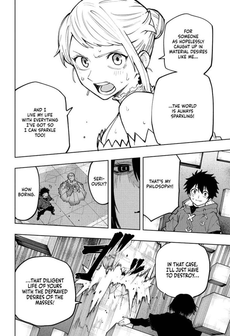 Kaigeki No Kinato 26 16