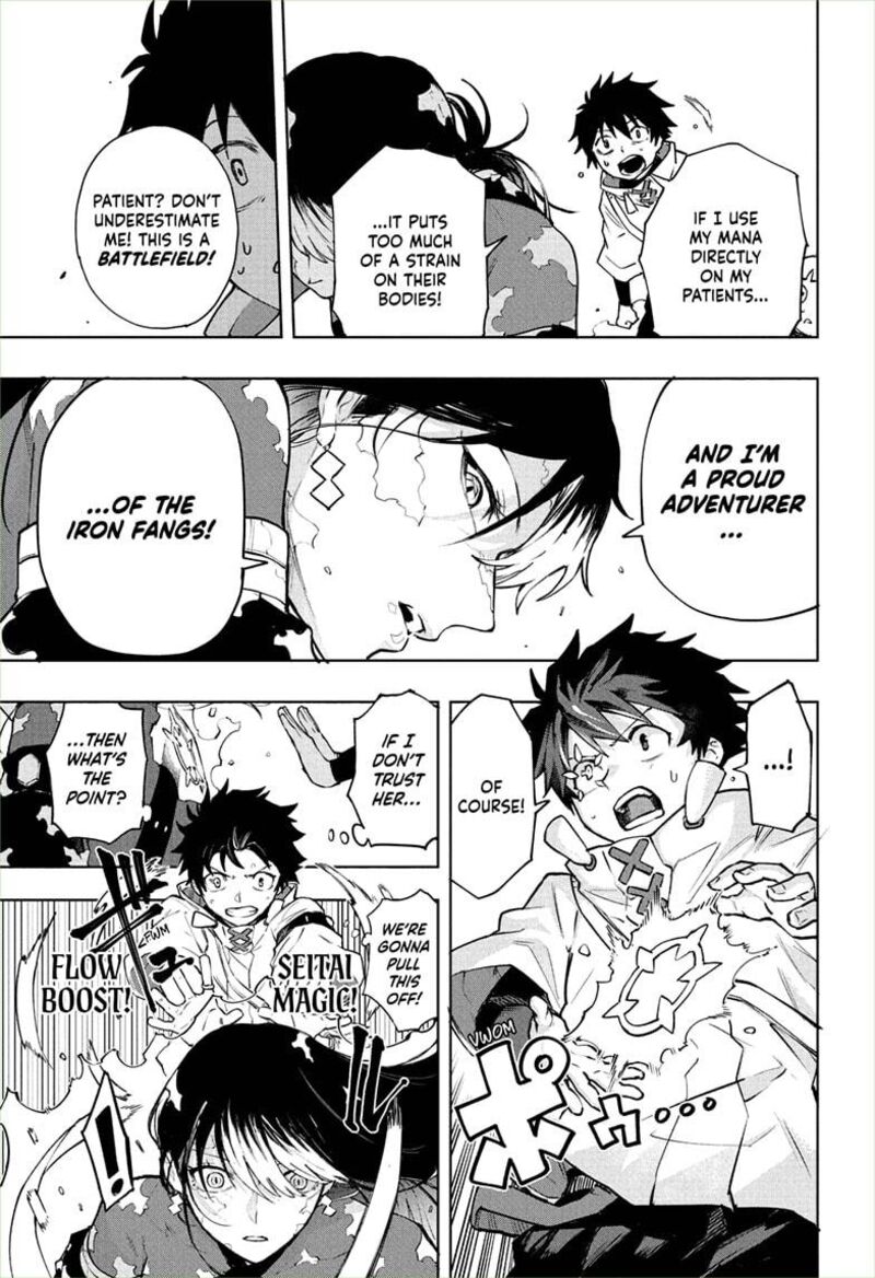 Kaigeki No Kinato 4 15