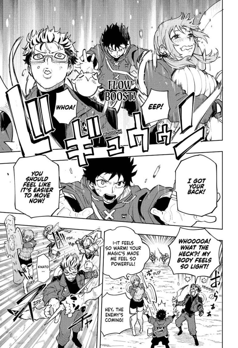 Kaigeki No Kinato 6 17