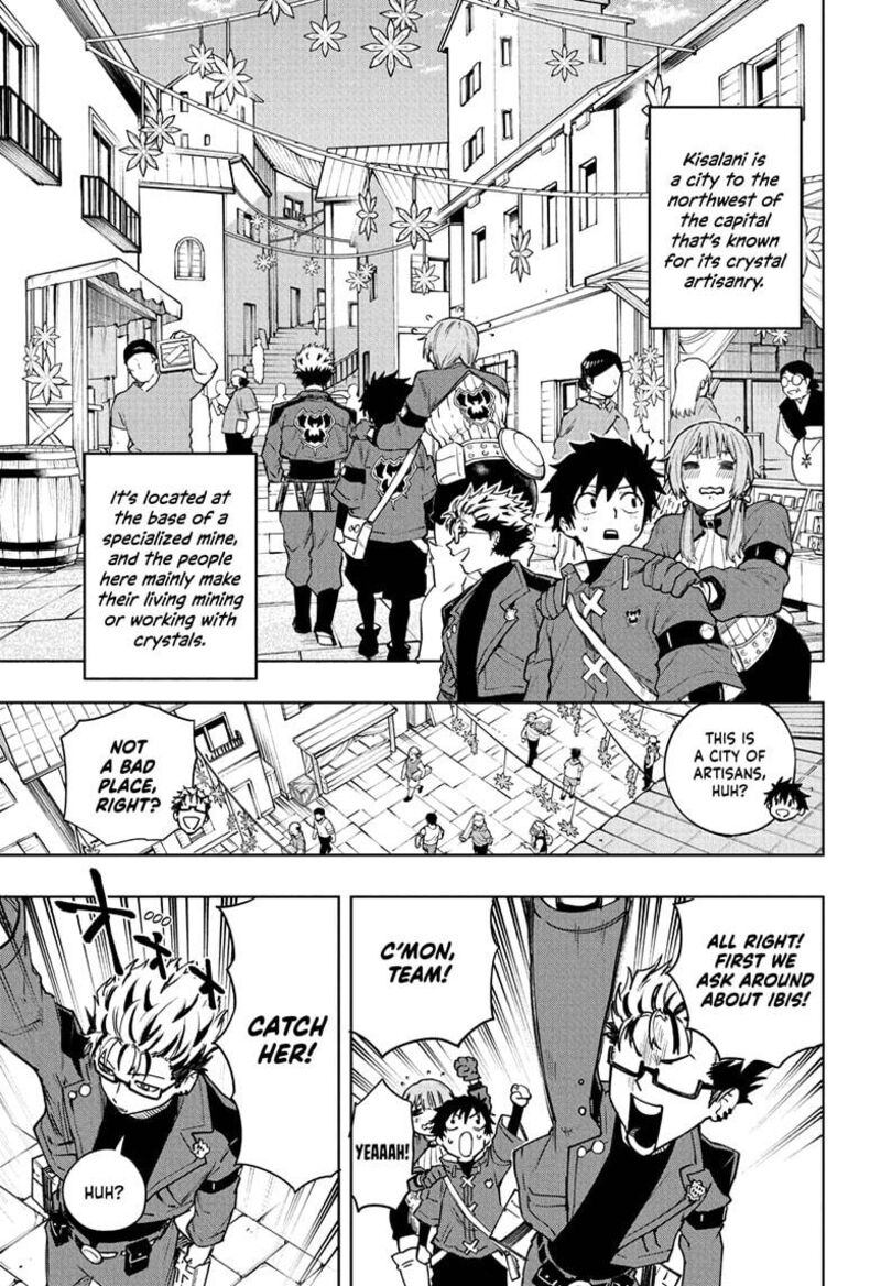 Kaigeki No Kinato 6 5