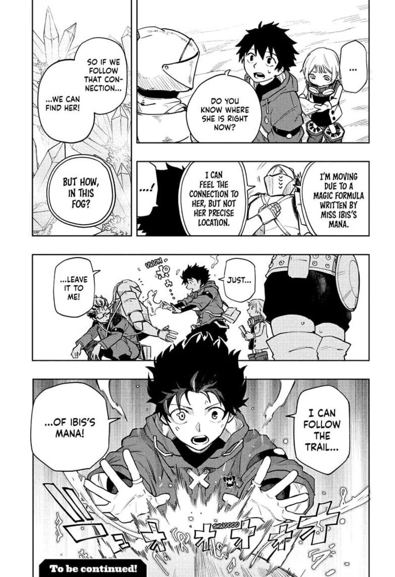 Kaigeki No Kinato 8 19