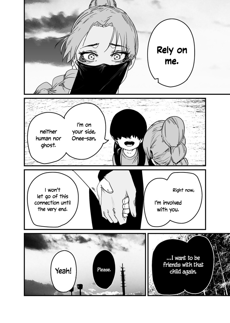 KaII San To Ore 80 4
