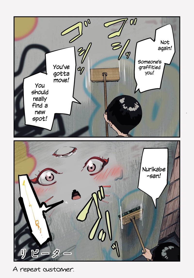 KaII San To Ore 82 1