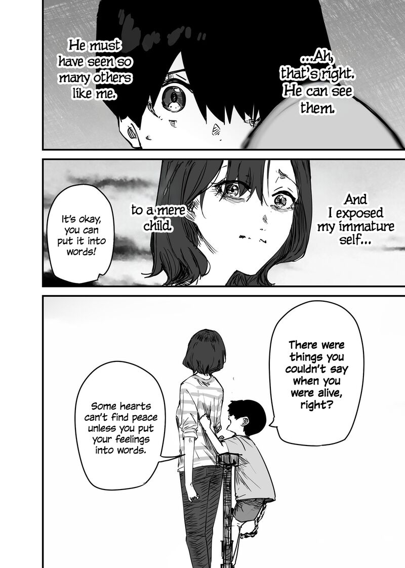 KaII San To Ore 92 4