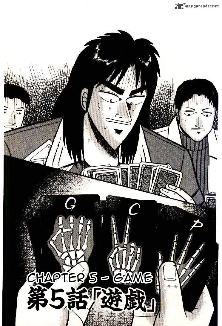 Kaiji 5 1