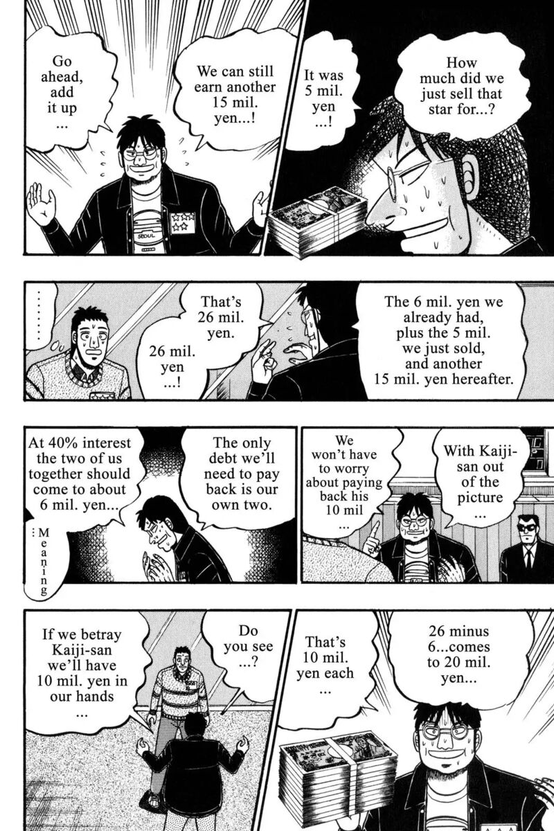 Kaiji 51 7