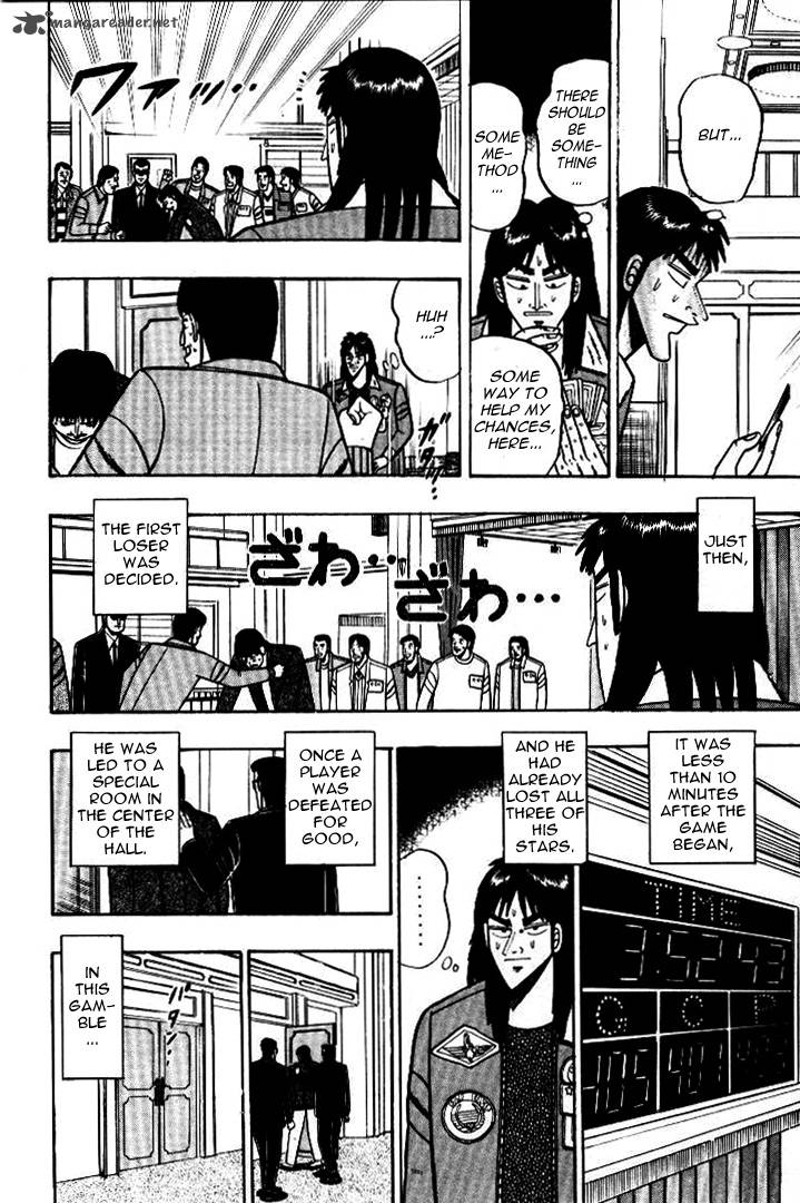 Kaiji 7 8