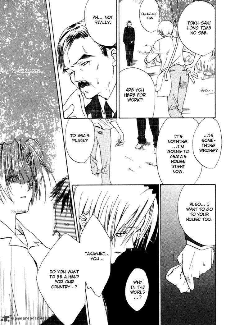 Kaijidou Mokuroku 1 35