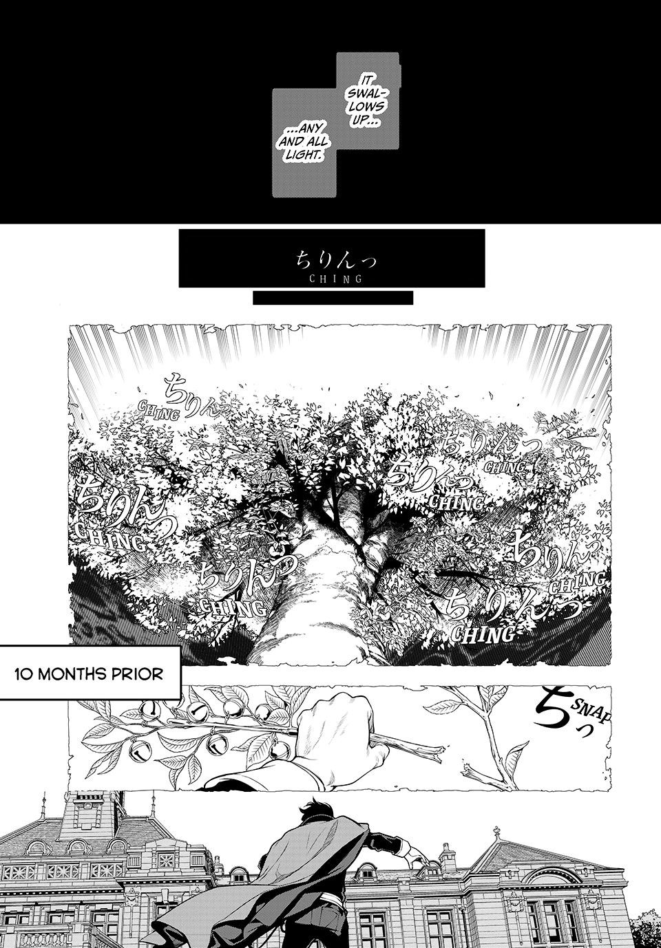 Kaijin Fugeki 1 35