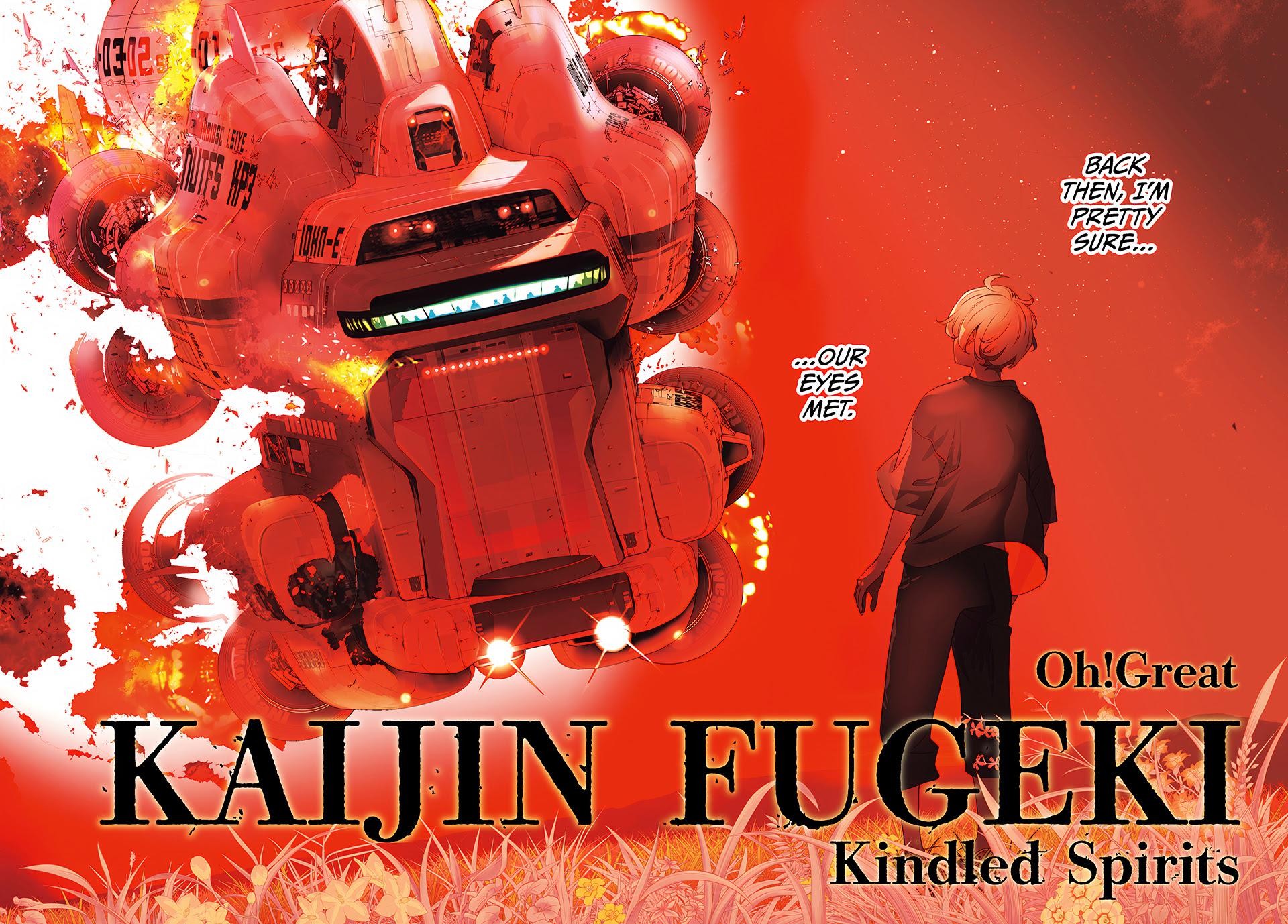 Kaijin Fugeki 1 5