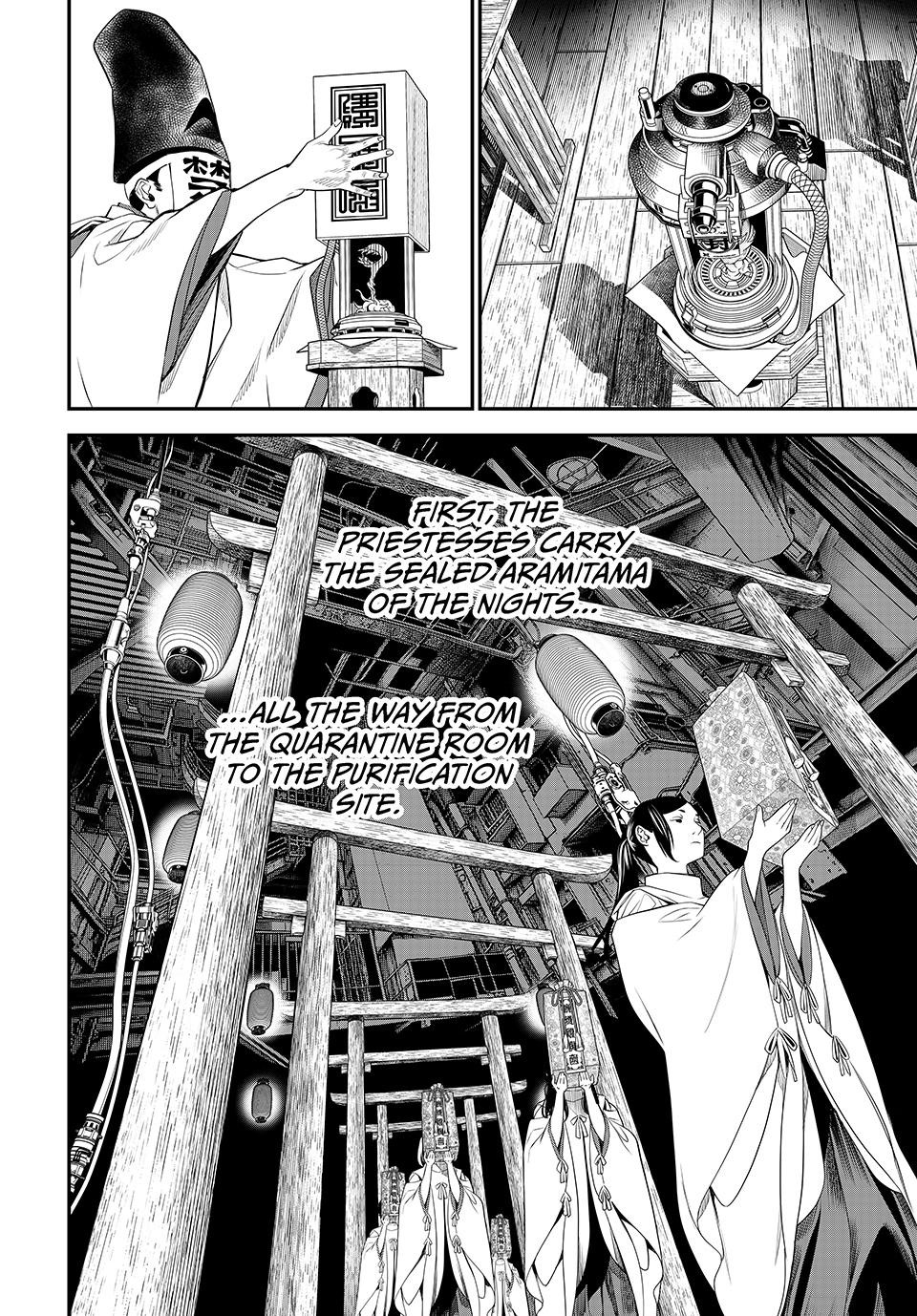 Kaijin Fugeki 10 3