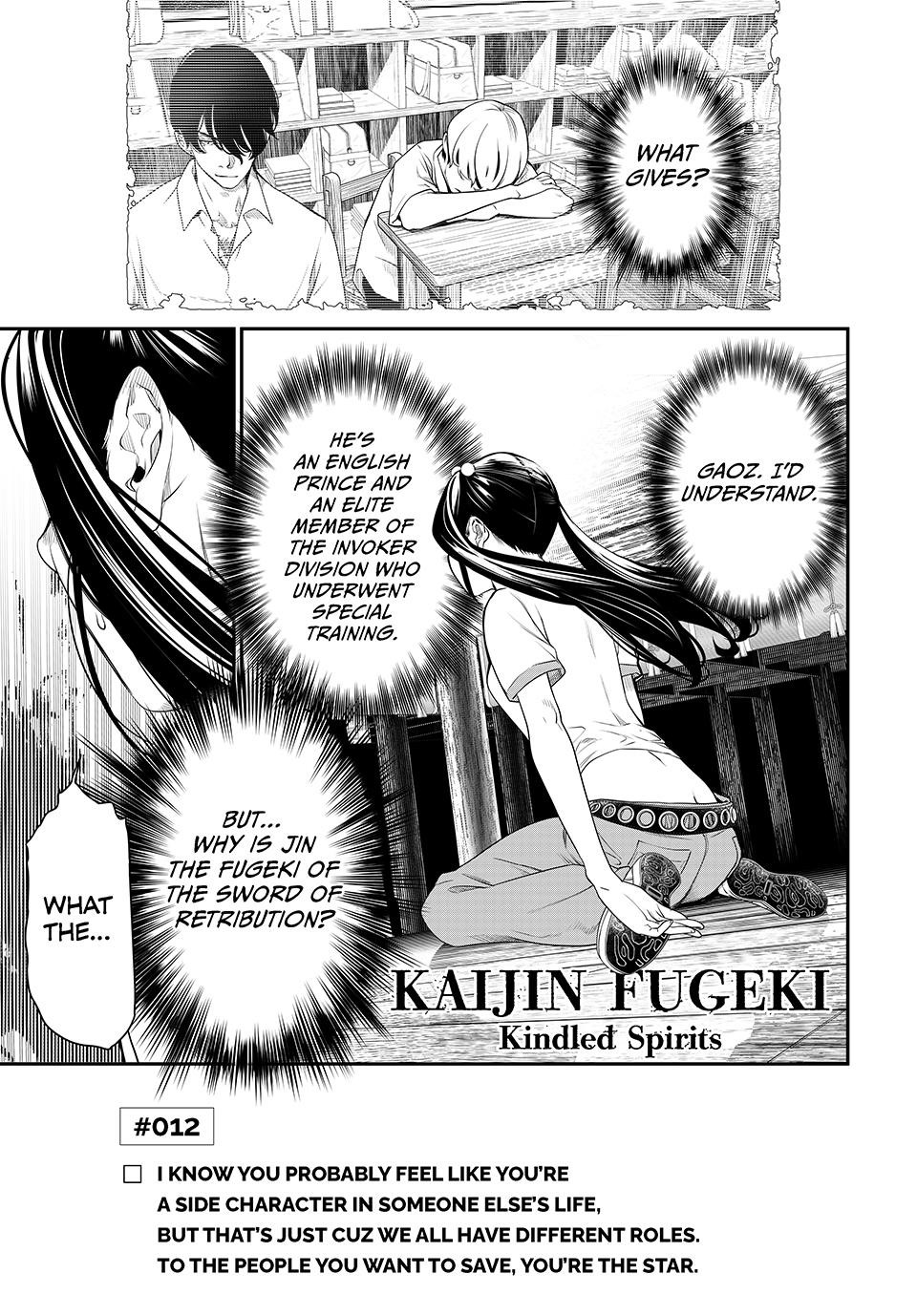 Kaijin Fugeki 12 1