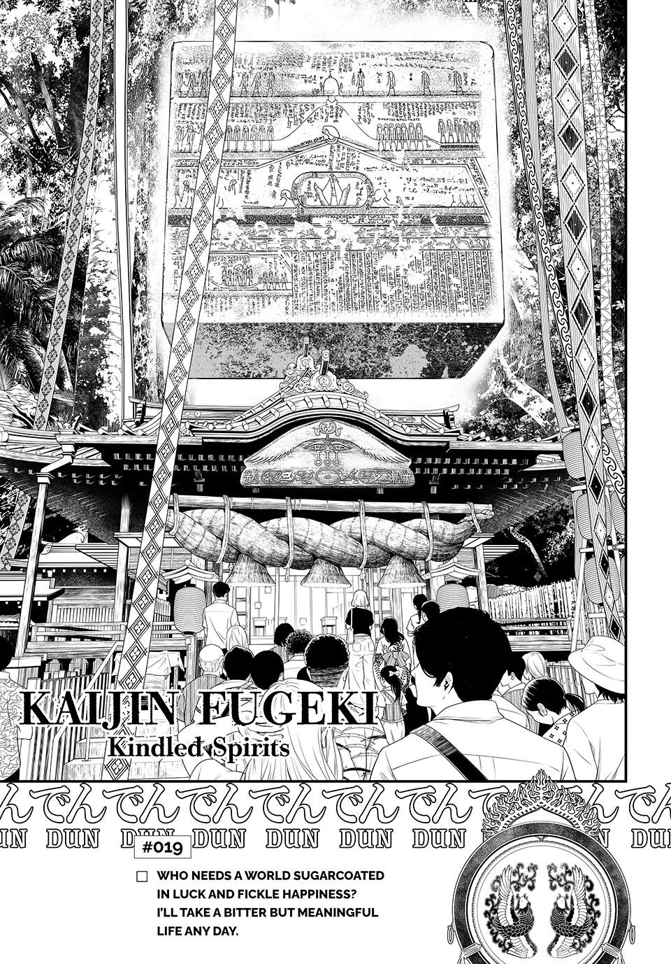 Kaijin Fugeki 19 1