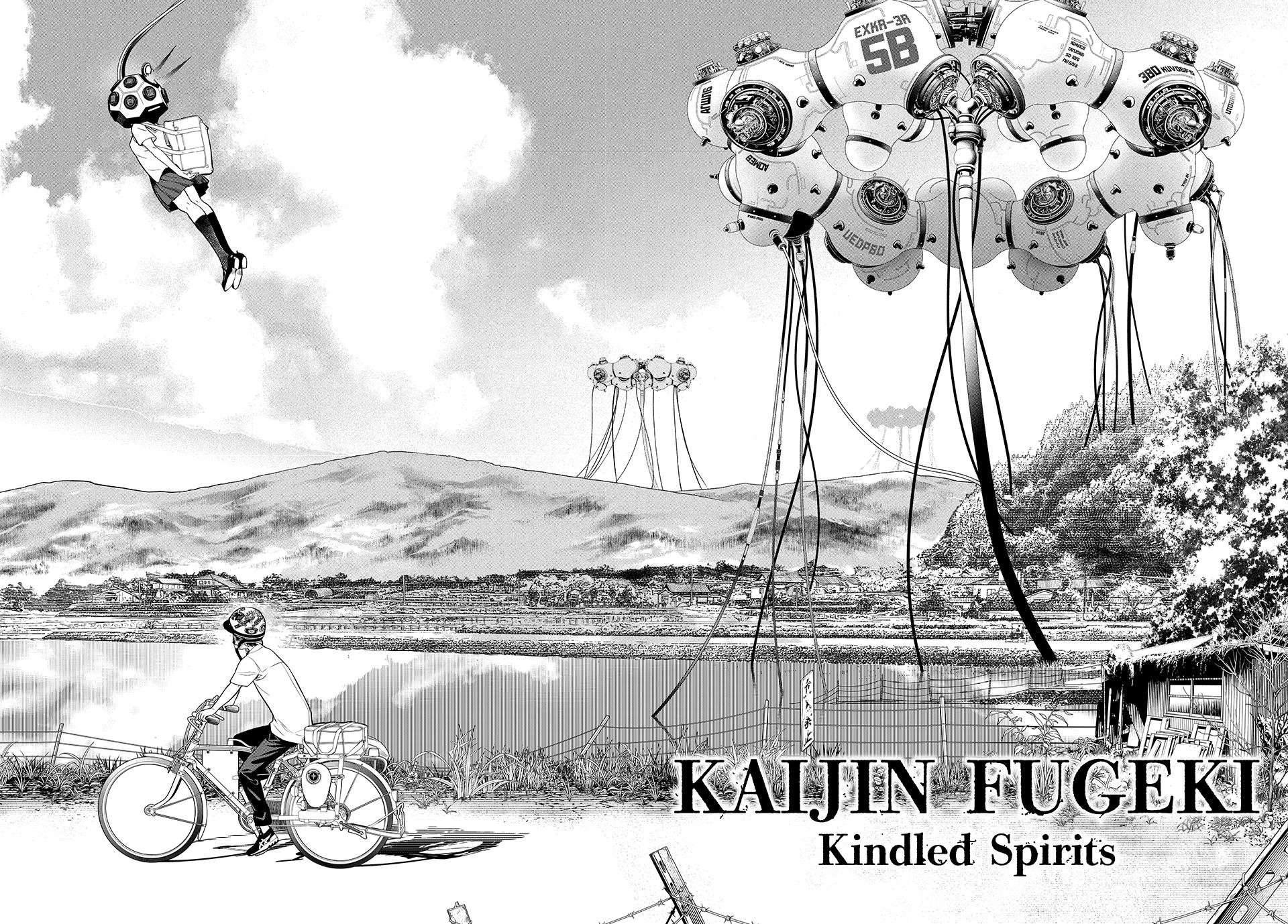 Kaijin Fugeki 2 5