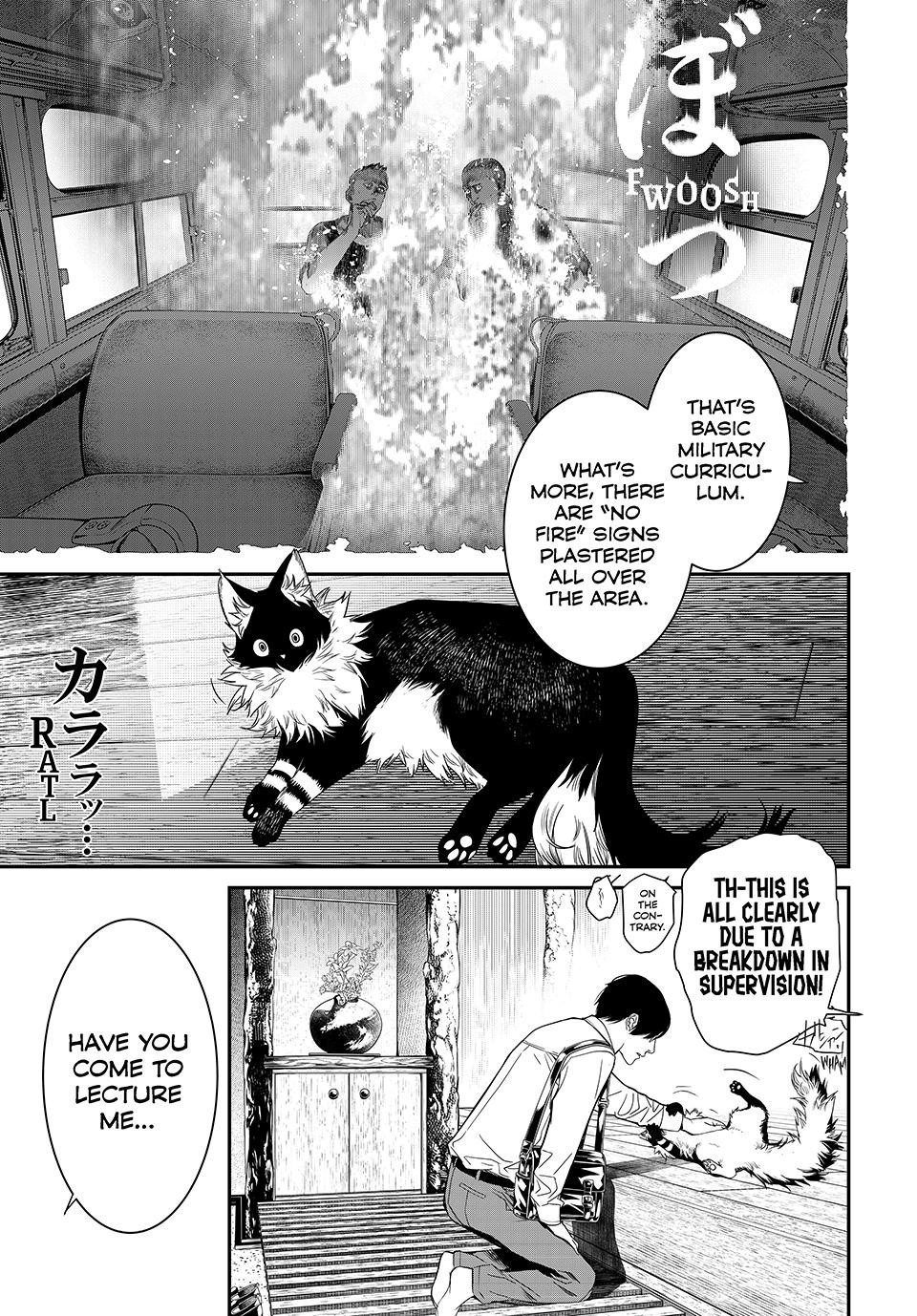 Kaijin Fugeki 24 14