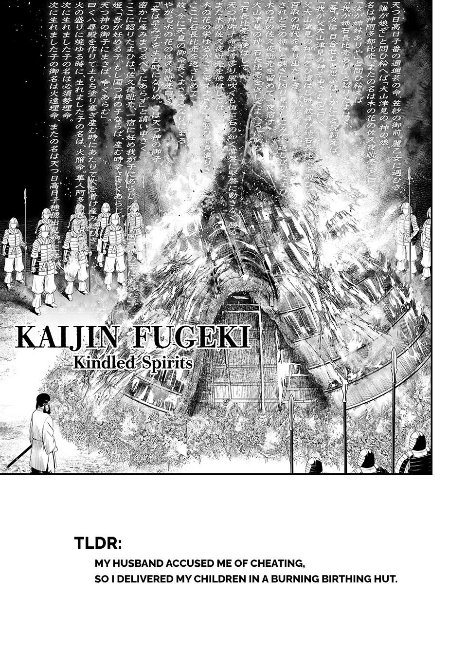 Kaijin Fugeki 28 1