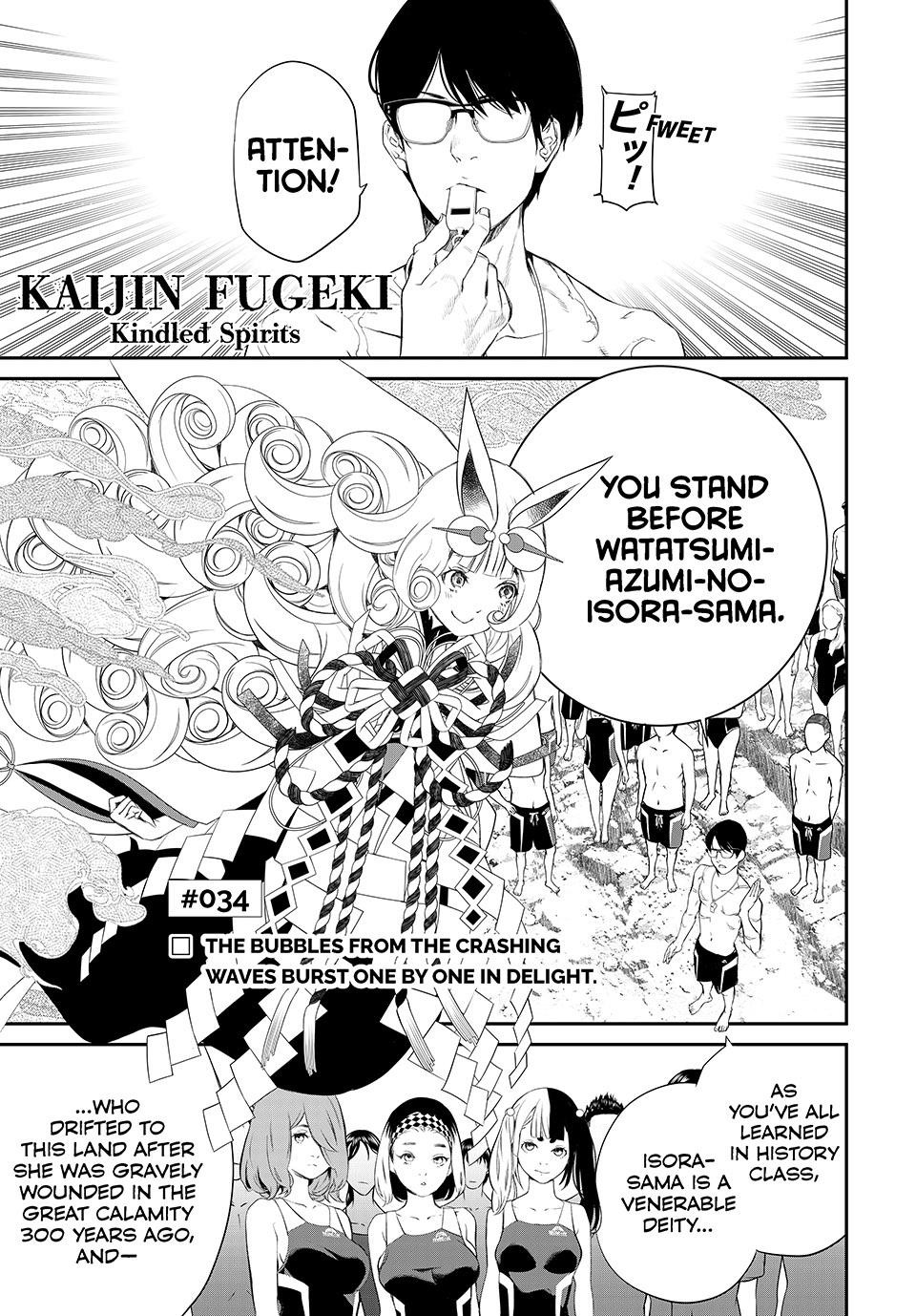 Kaijin Fugeki 34 1