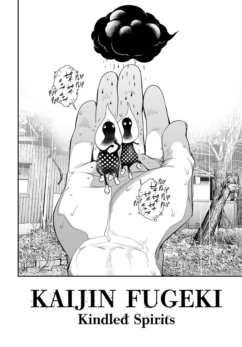 Kaijin Fugeki 37 2