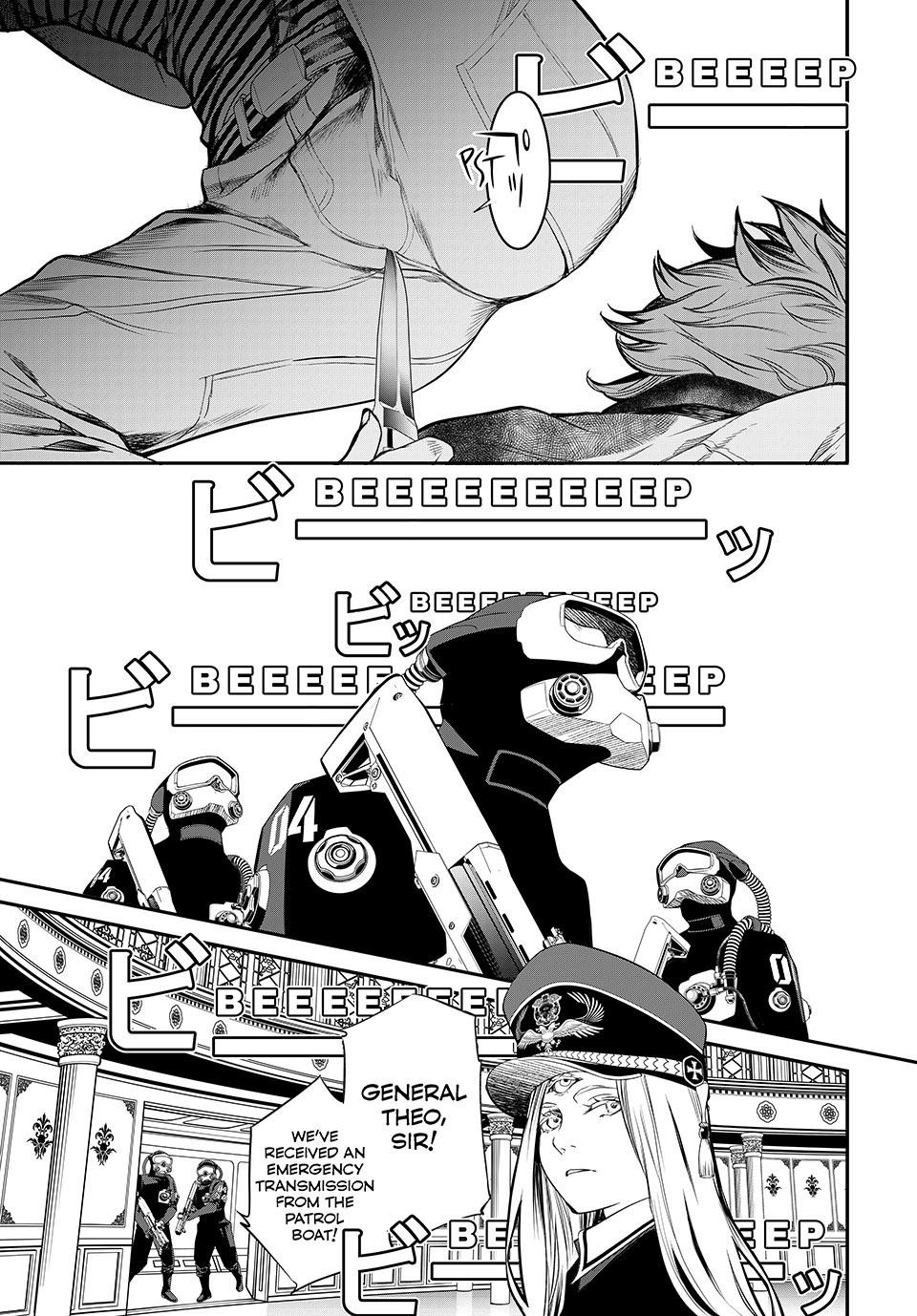 Kaijin Fugeki 39 19