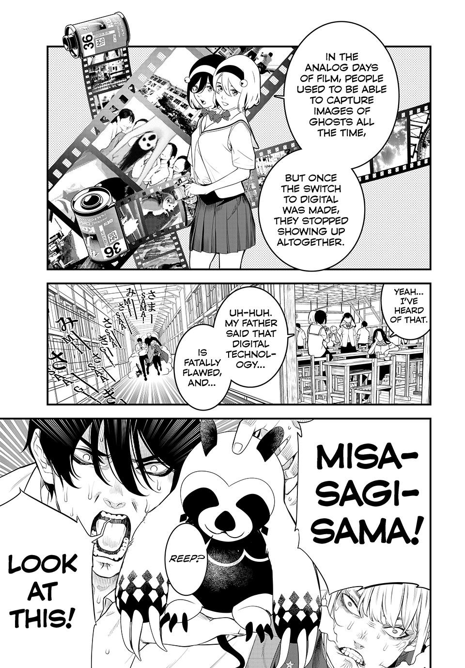 Kaijin Fugeki 4 12