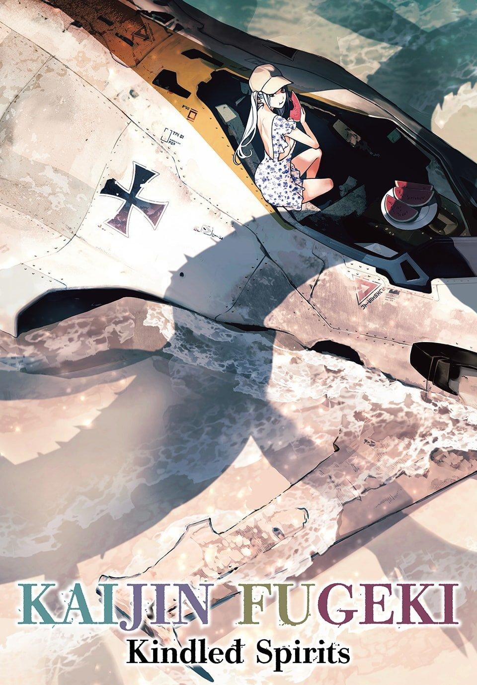 Kaijin Fugeki 48 3