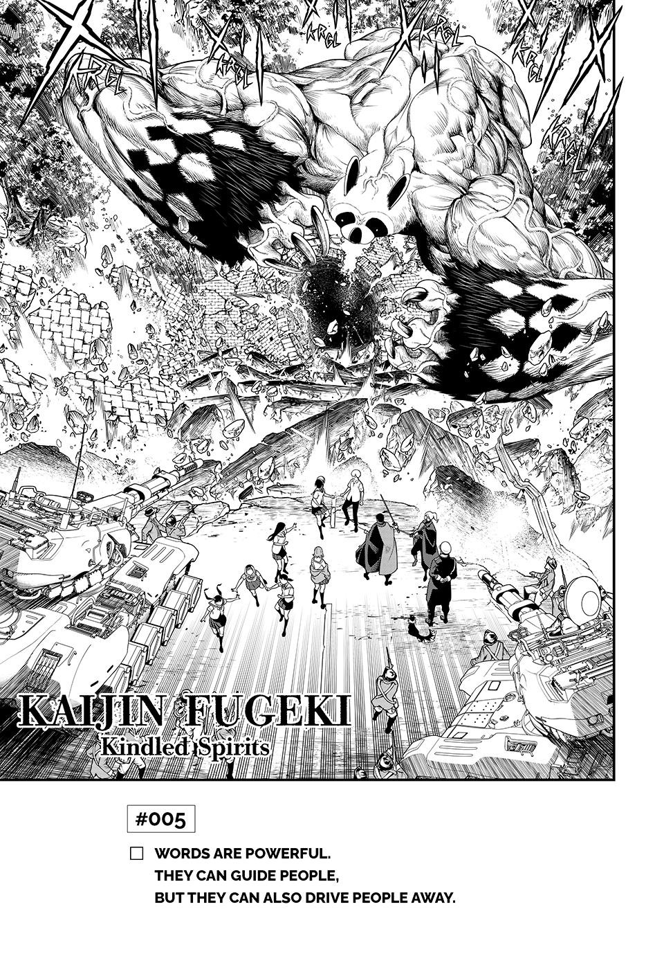 Kaijin Fugeki 5 1