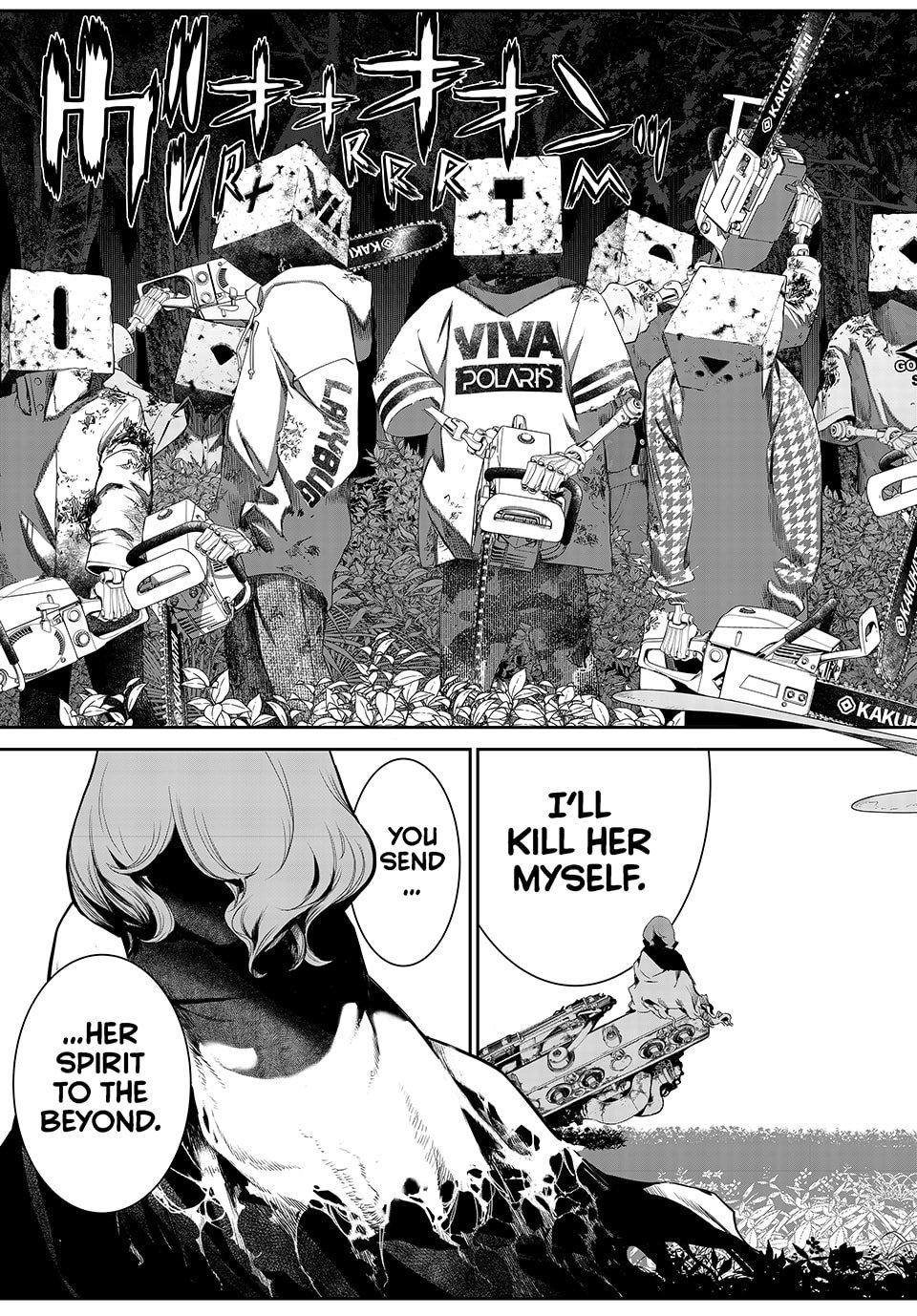 Kaijin Fugeki 50 9