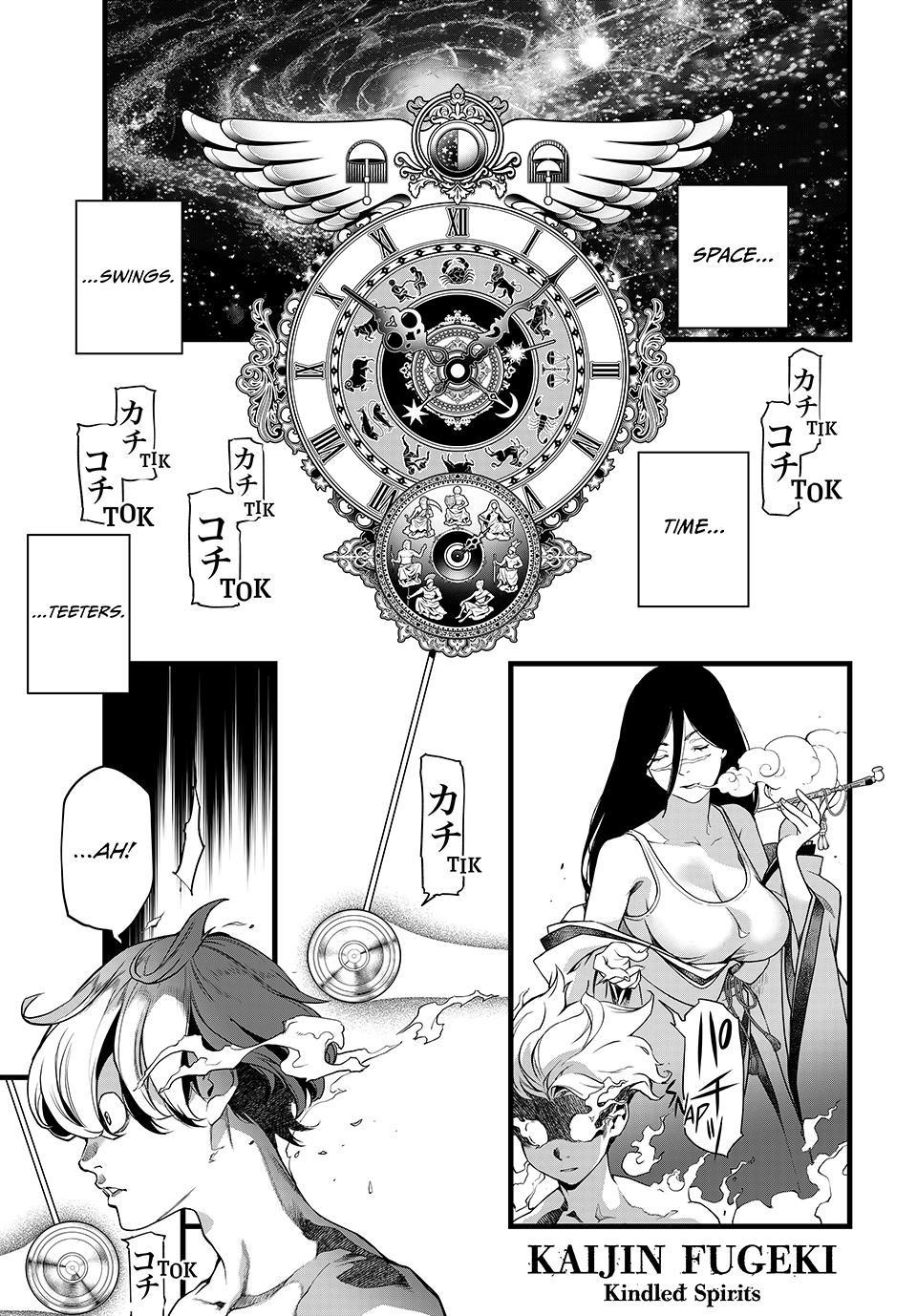 Kaijin Fugeki 69 1