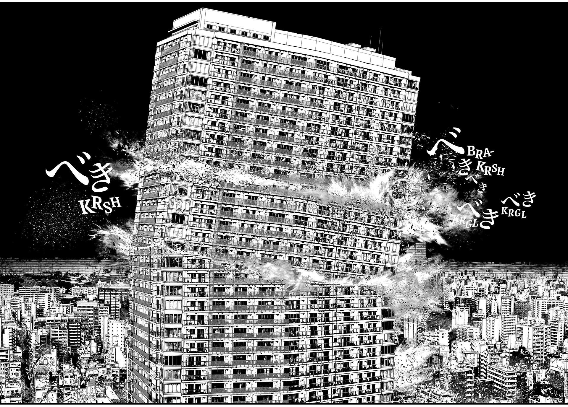 Kaijin Fugeki 69 7