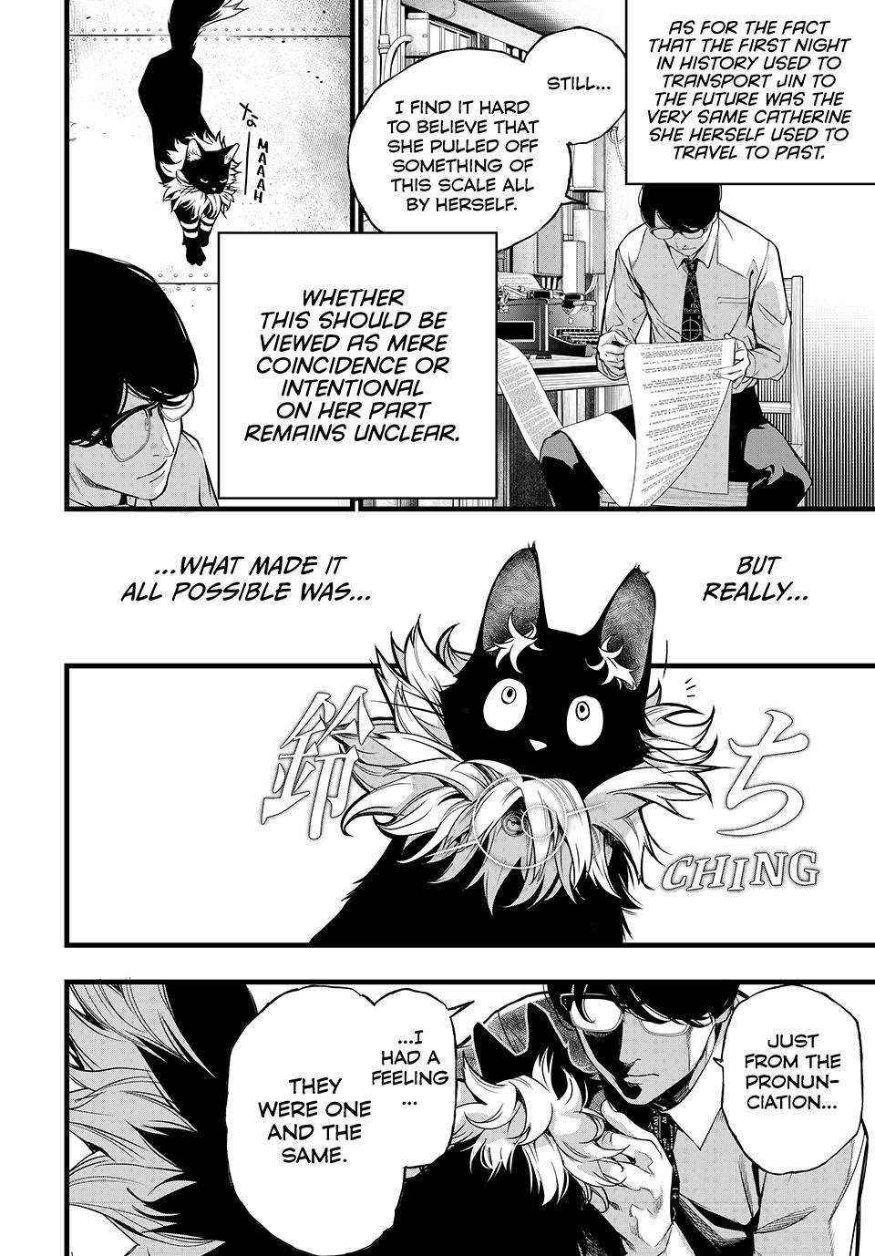 Kaijin Fugeki 73 8