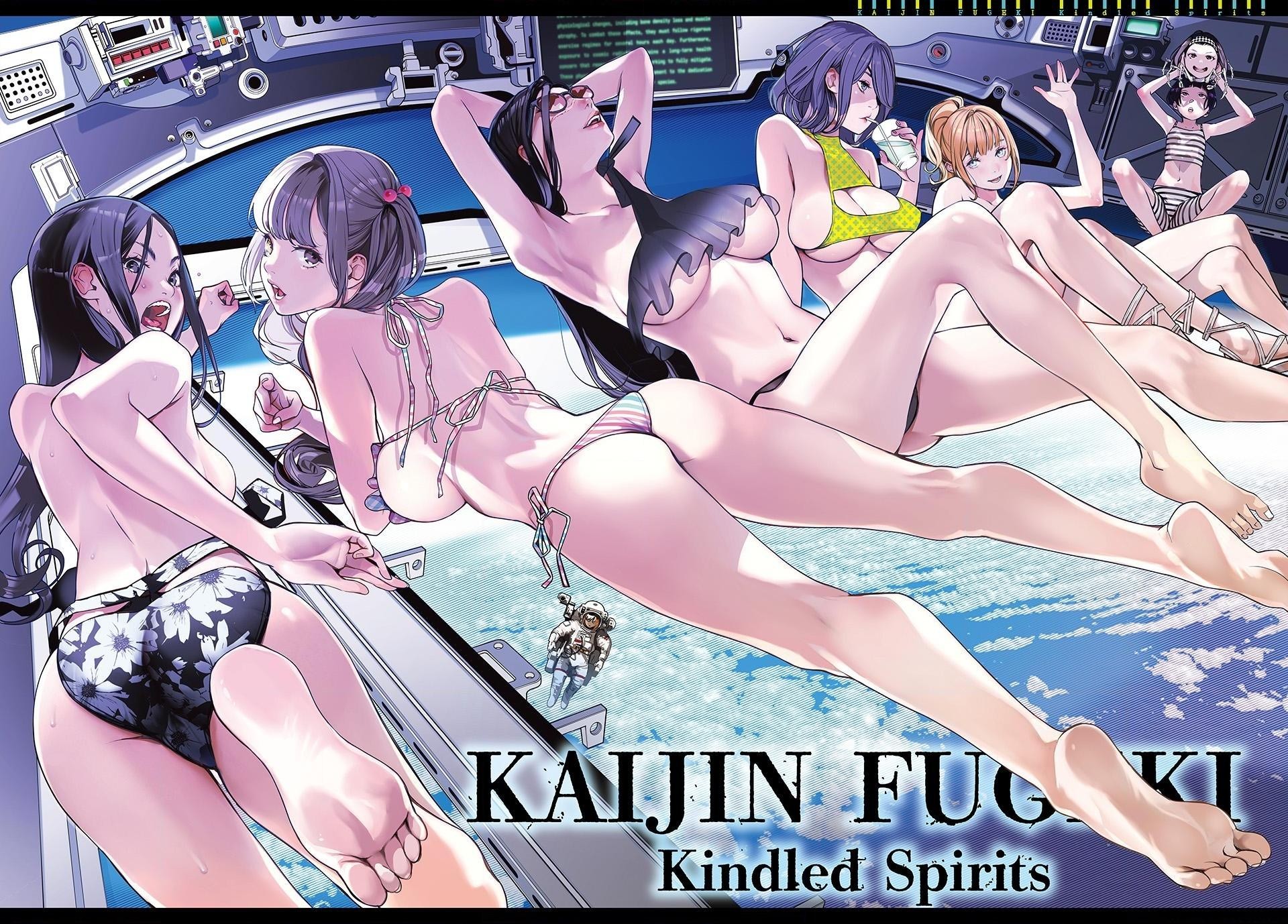 Kaijin Fugeki 78 1