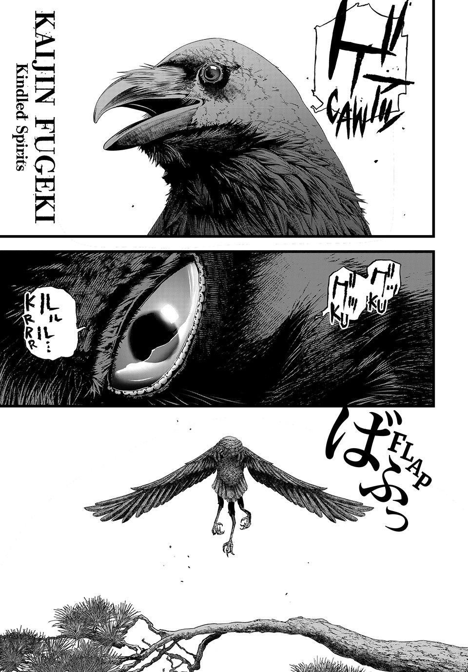 Kaijin Fugeki 78 3