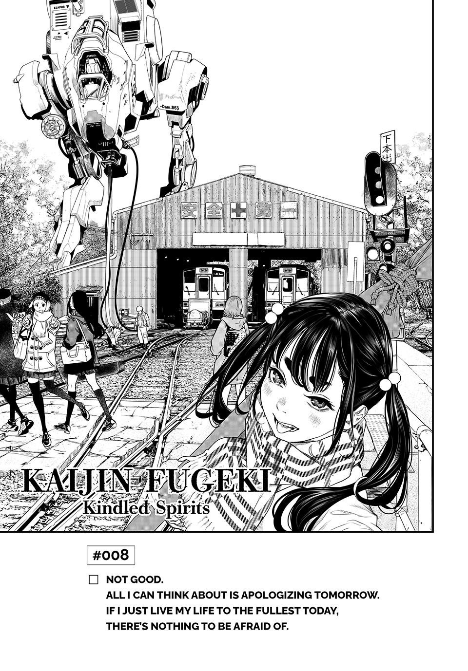 Kaijin Fugeki 8 1