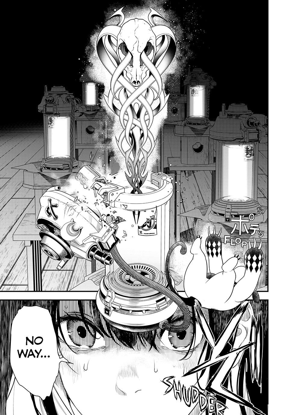 Kaijin Fugeki 8 11