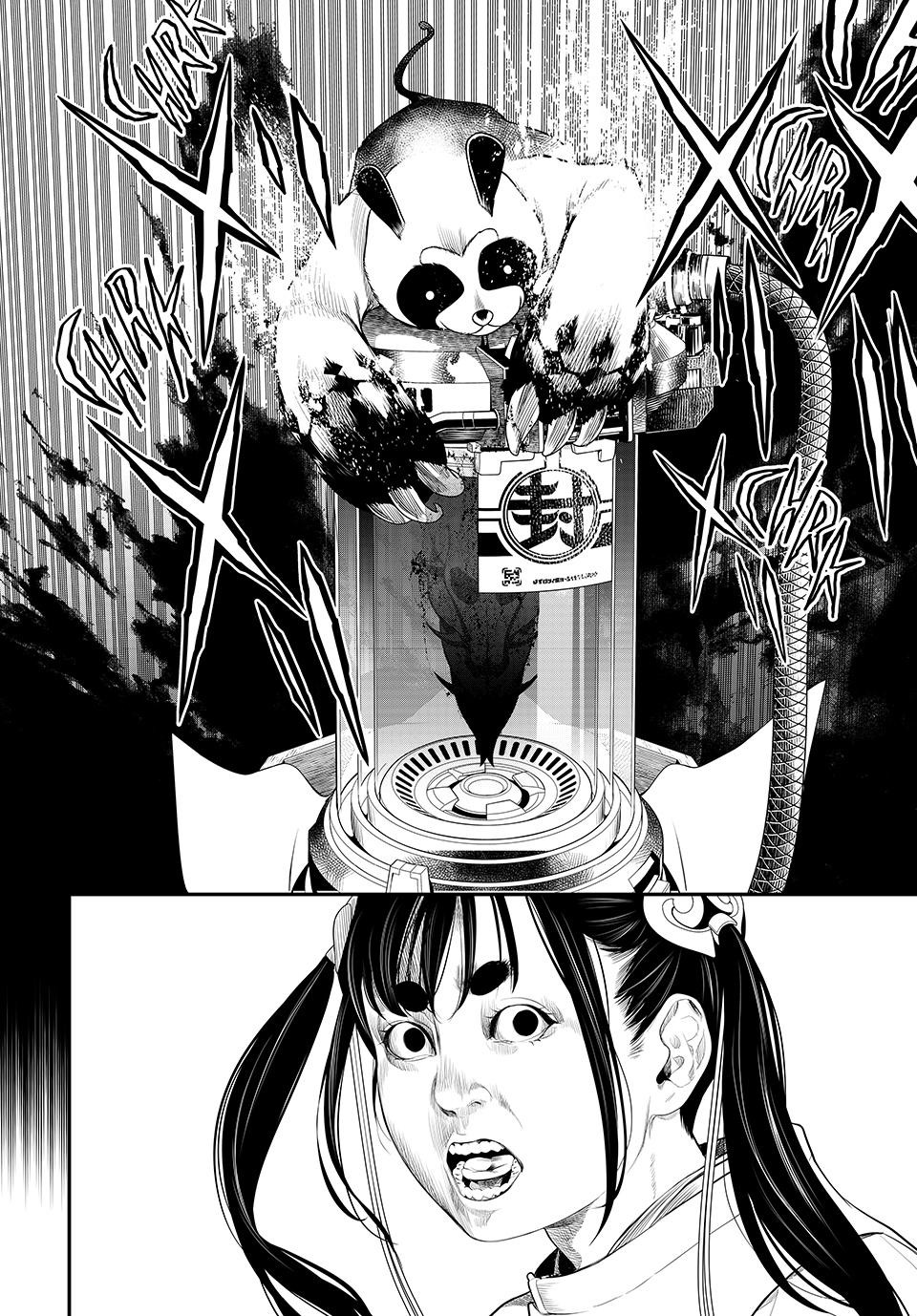 Kaijin Fugeki 8 8