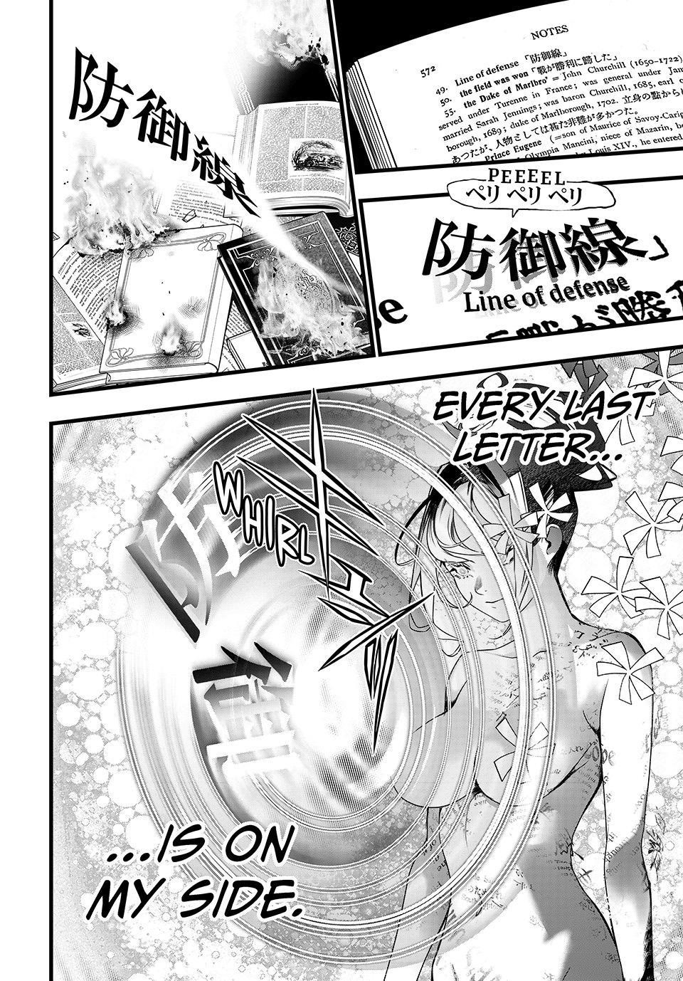 Kaijin Fugeki 81 4