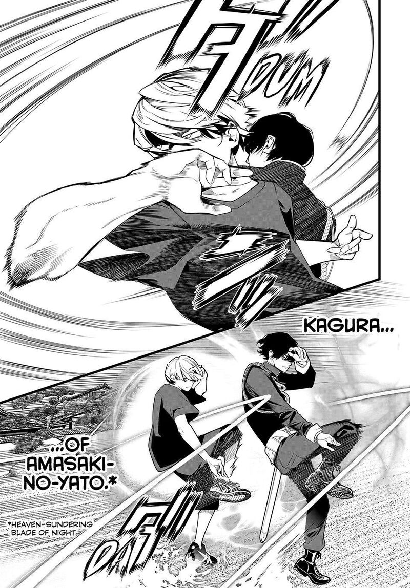 Kaijin Fugeki 85 7