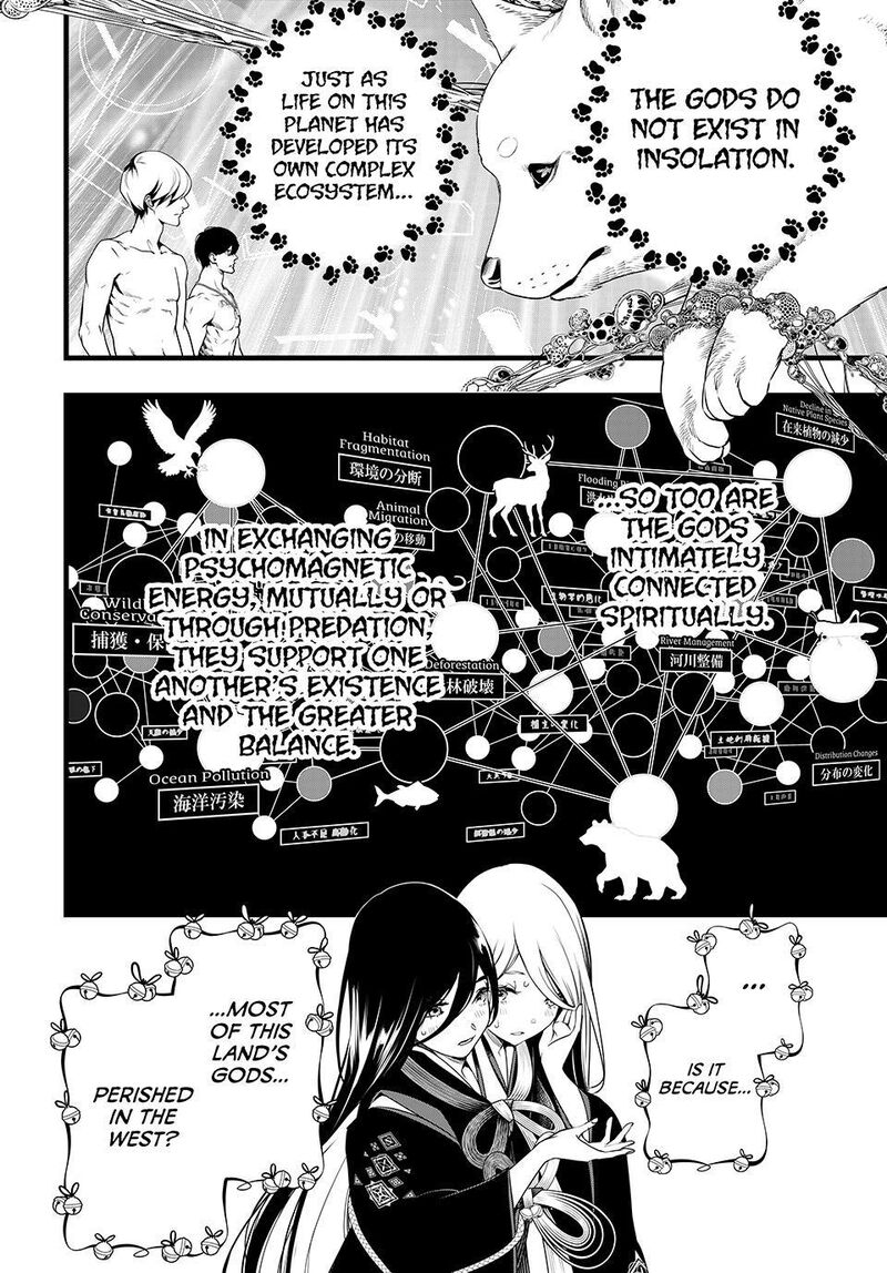 Kaijin Fugeki 89 9