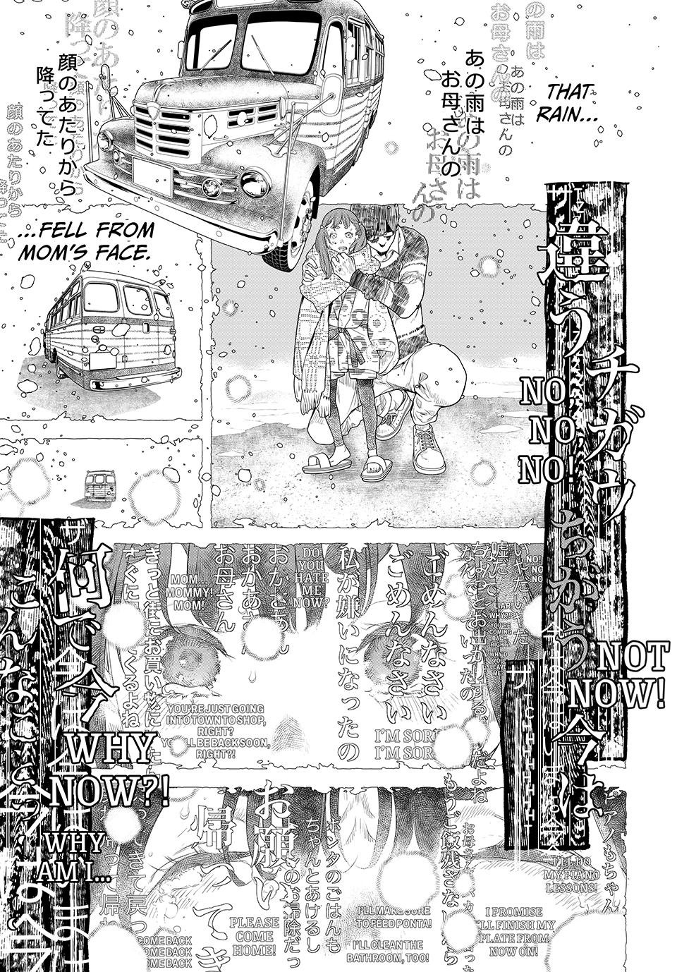 Kaijin Fugeki 9 9
