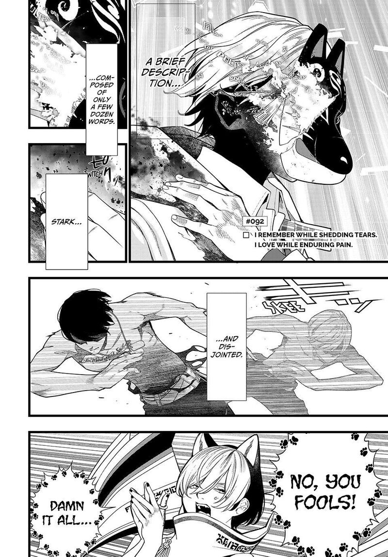 Kaijin Fugeki 92 2