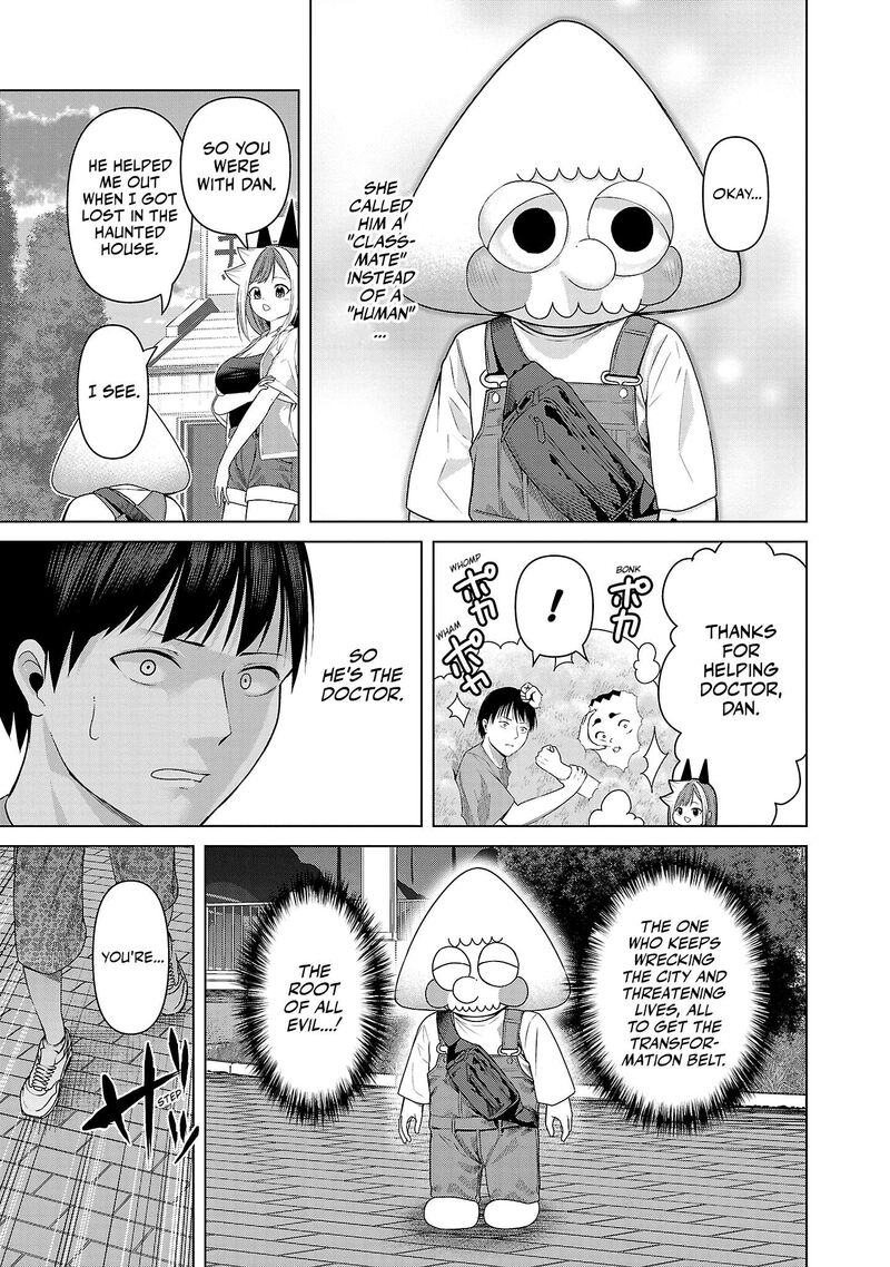 Kaijin Mira No Dai 2 Keitai Ga Kawaisugiru 13 9