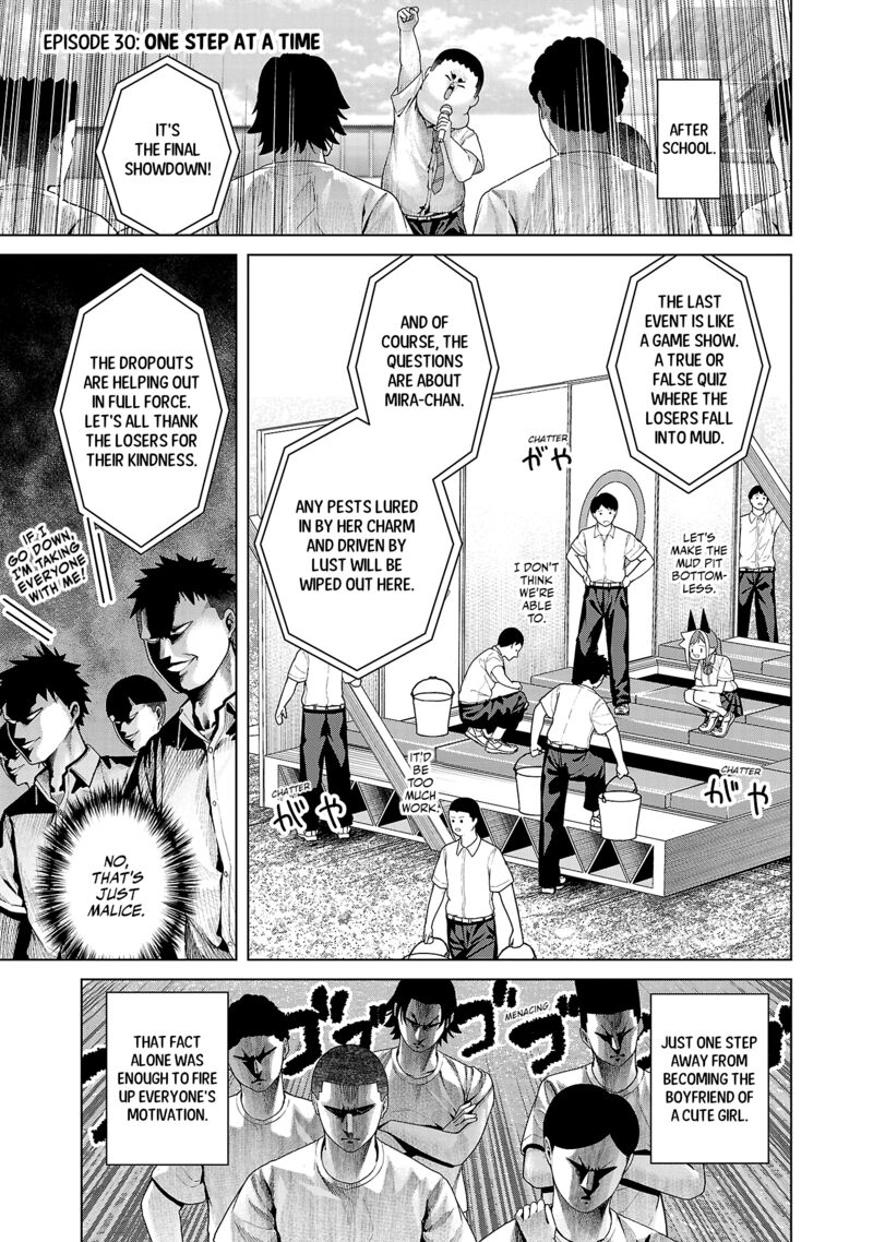 Kaijin Mira No Dai 2 Keitai Ga Kawaisugiru 30 1