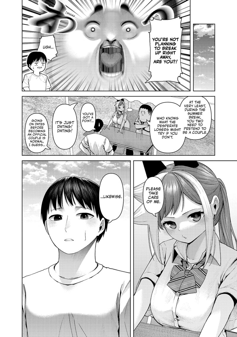 Kaijin Mira No Dai 2 Keitai Ga Kawaisugiru 30 10