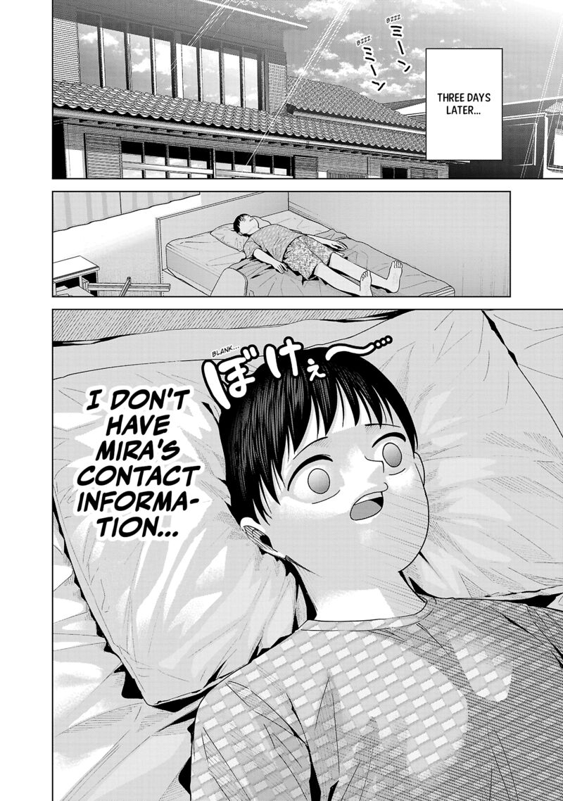 Kaijin Mira No Dai 2 Keitai Ga Kawaisugiru 30 12