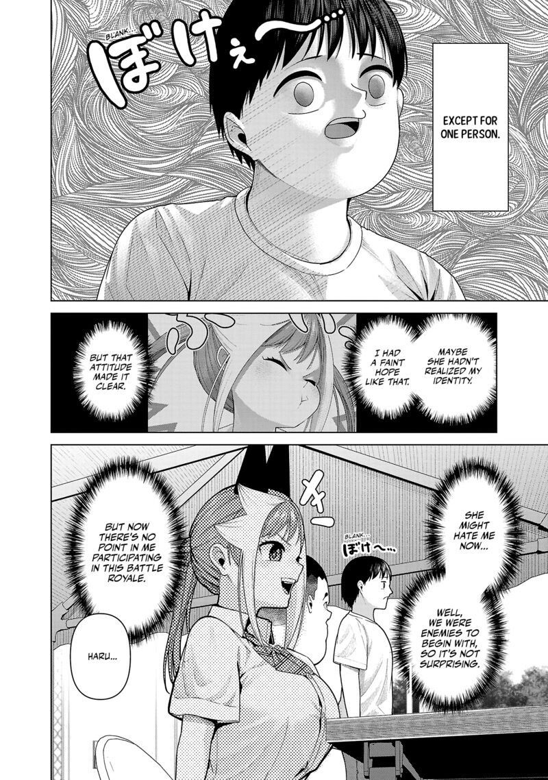 Kaijin Mira No Dai 2 Keitai Ga Kawaisugiru 30 2