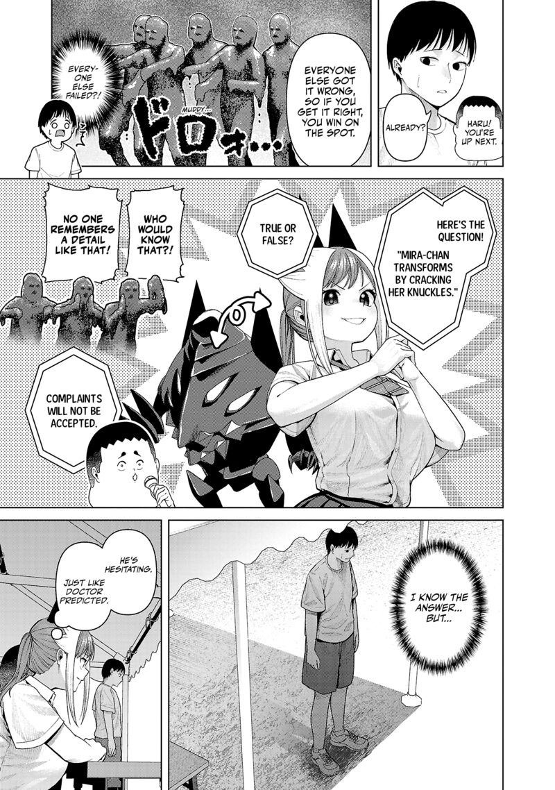 Kaijin Mira No Dai 2 Keitai Ga Kawaisugiru 30 3
