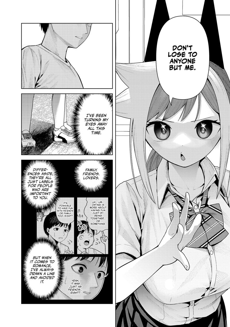 Kaijin Mira No Dai 2 Keitai Ga Kawaisugiru 30 6